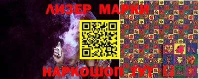 соль ск Гагарин