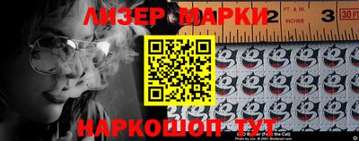 COCAINE Балашиха