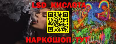 сатива Гай