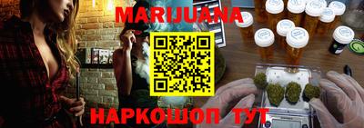 синтетический гашиш Балаково