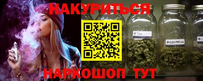 COCAINE Балашиха