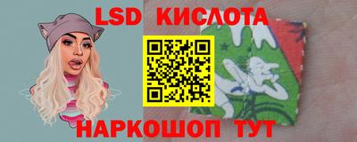 сатива Гай