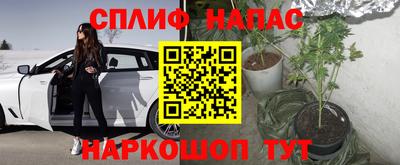 синтетический гашиш Балаково