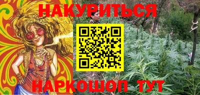 мескалин Балахна