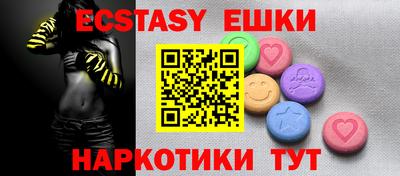 ГАЛЛЮЦИНОГЕННЫЕ ГРИБЫ Гатчина