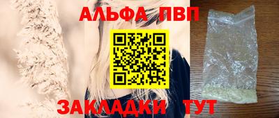 сатива Гай