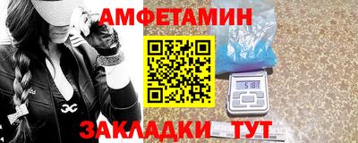 соль ск Гагарин