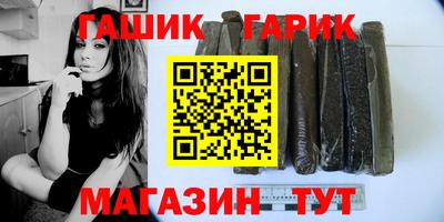 соль ск Гагарин