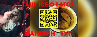 соль ск Гагарин