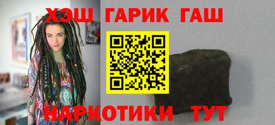 ГАЛЛЮЦИНОГЕННЫЕ ГРИБЫ Гатчина