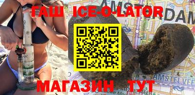 сатива Гай