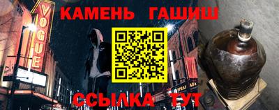 шишки Абинск