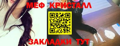 синтетический гашиш Балаково