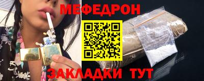 соль ск Гагарин
