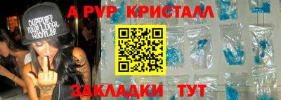 сатива Гай