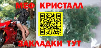 синтетический гашиш Балаково