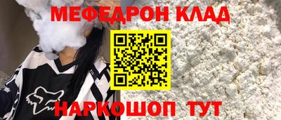 COCAINE Балашиха