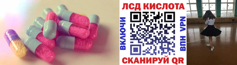 ЛСД экстази ecstasy Качканар