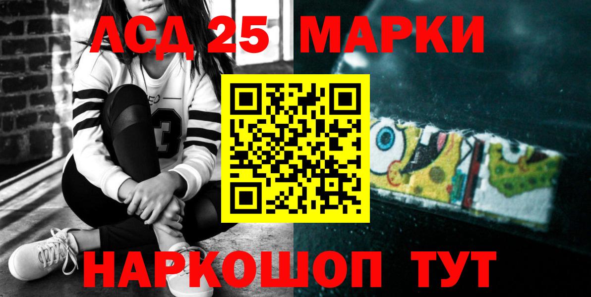 Качканар  kraken   Вход с VPN  ЛСД экстази ecstasy 