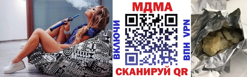 МДМА Molly дарнет шоп Качканар