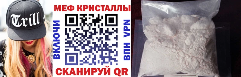 ОМГ ОМГ ССЫЛКА  Качканар  МЯУ-МЯУ мука 