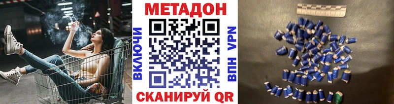 Метадон мёд  Качканар 