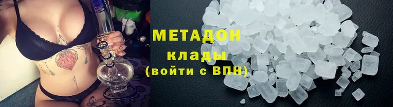 МЕТАДОН methadone  Качканар 