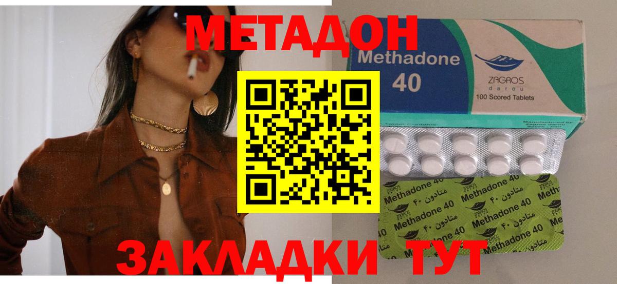 Качканар  kraken онион  это Telegram  МЕТАДОН белоснежный  Вход с VPN 