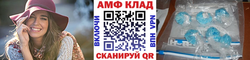Первитин Methamphetamine  Качканар 
