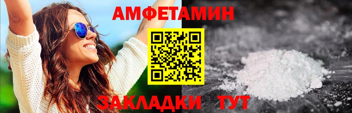 Метамфетамин винт Качканар