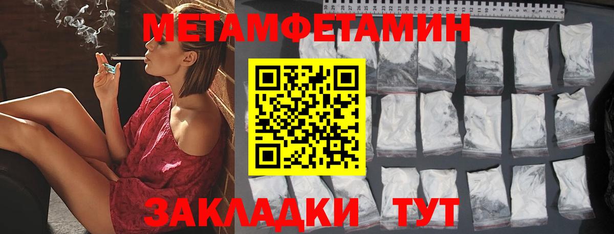 Качканар  Первитин пудра  Вход с VPN  Первитин пудра 