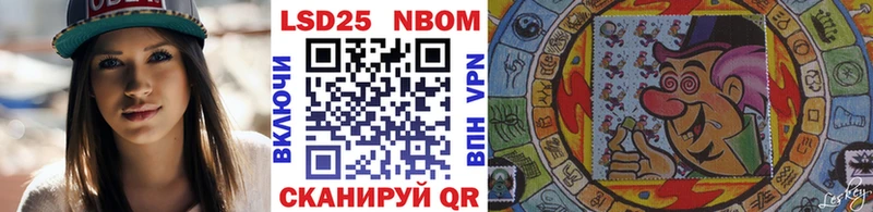 хочу наркоту  Качканар  Марки NBOMe 1500мкг 