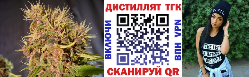 купить наркотики сайты  Качканар  kraken ССЫЛКА  shop состав  ТГК вейп 