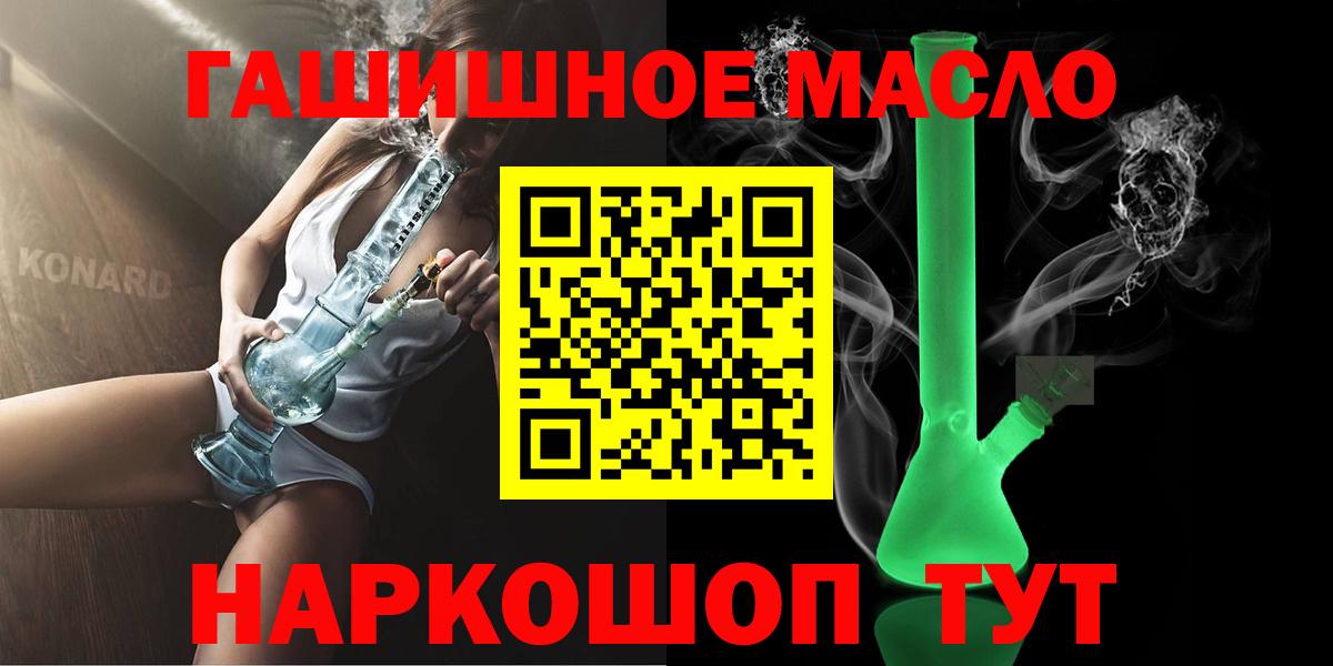 Качканар  ТГК концентрат  МЕГА   Вход с VPN 