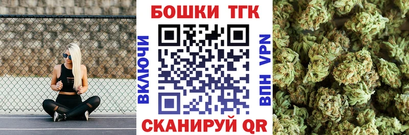 blacksprut как зайти  Качканар  Бошки Шишки White Widow 