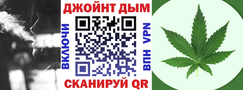 Марихуана планчик Качканар