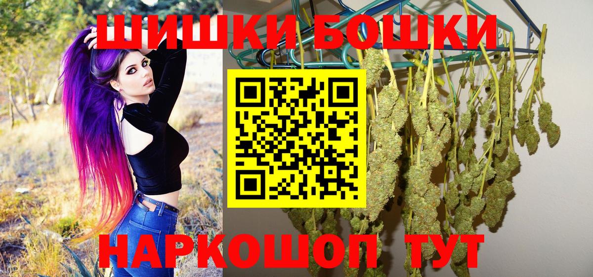 Канабис семена  Качканар  Канабис VHQ 